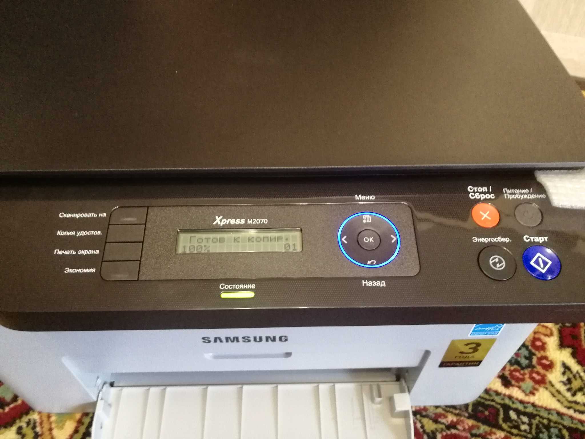 Samsung m2070: прошивка принтера по инструкции с описаниями