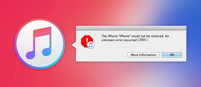 Ошибка 3194 при восстановлении iphone: как исправить?
