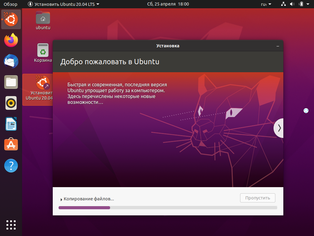 Ubuntu installing blacksprut даркнет как найти даркнет