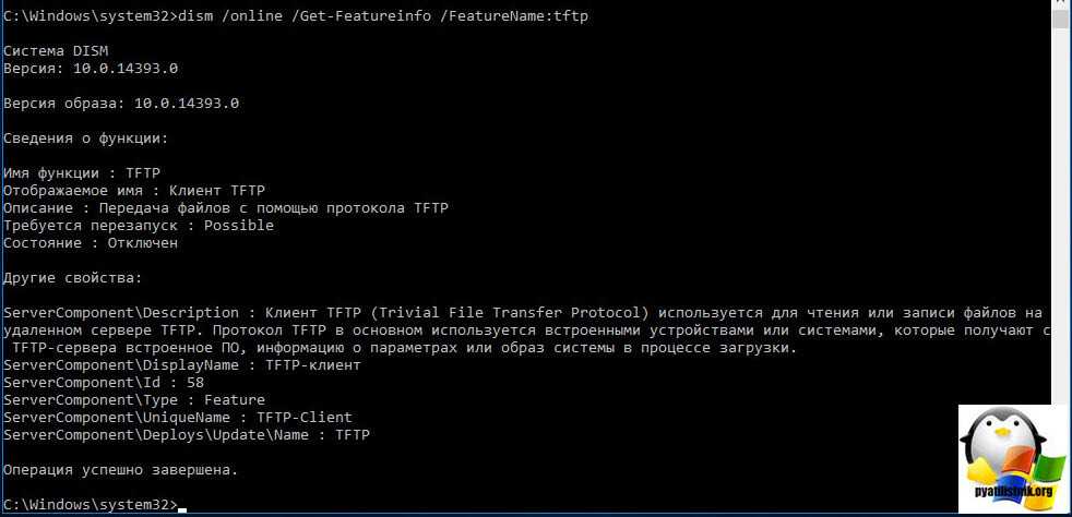 Как исправить «не распознается как внутренняя или внешняя команда» в windows - mexn