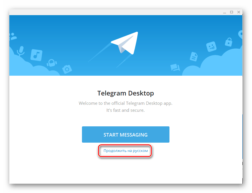 Как удалить свой профиль в телеграмме