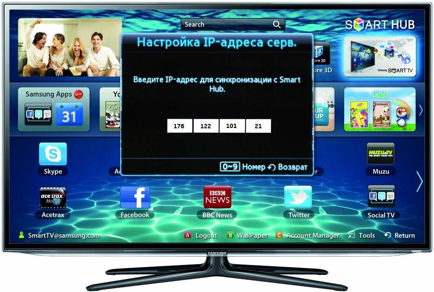 Как правильно выбрать и подключить smart tv приставку для телевизора