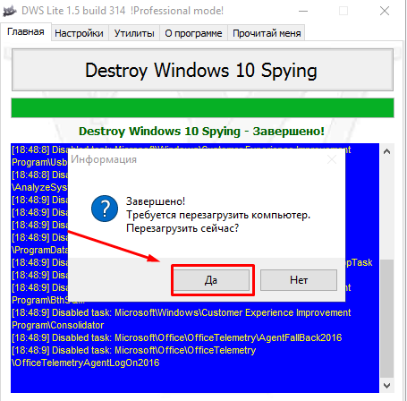 Destroy windows 10 spying. Windows следить за пользователями. Destroy Windows 10 spying как пользоваться. Win 10 destroy spying.