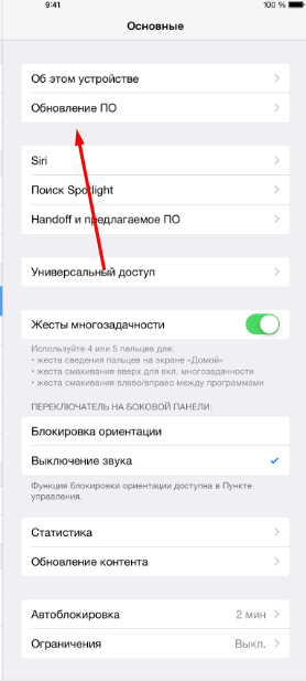 Не слышно входящий звонок на айфоне. Пропал звук на айфоне. Пропал звук на айфоне se. Пропал звук на айфоне 11. Пропал звук на айфоне 5s.