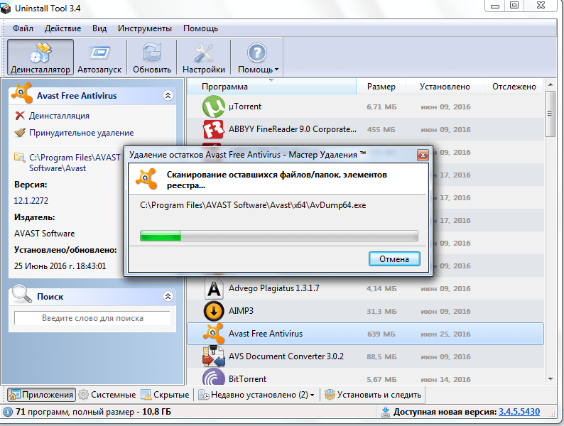 Отказано в доступе к файлам: windows 10 не может копировать или перемещать файлы - советы по восстановлению данных