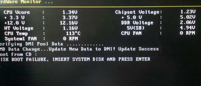 Error disk read error occurred: press ctrl alt del — не включается компьютер