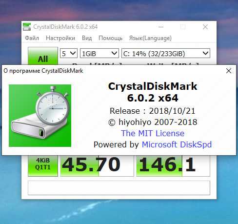 Crystal disk как проверить