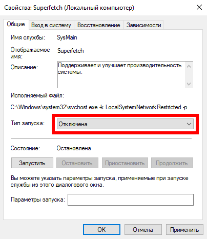 Что это за служба sysmain грузит диск windows 10? решение проблемы