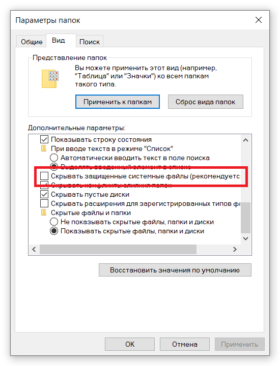 Как отключить или включить режим гибернации в windows 10 - msconfig.ru