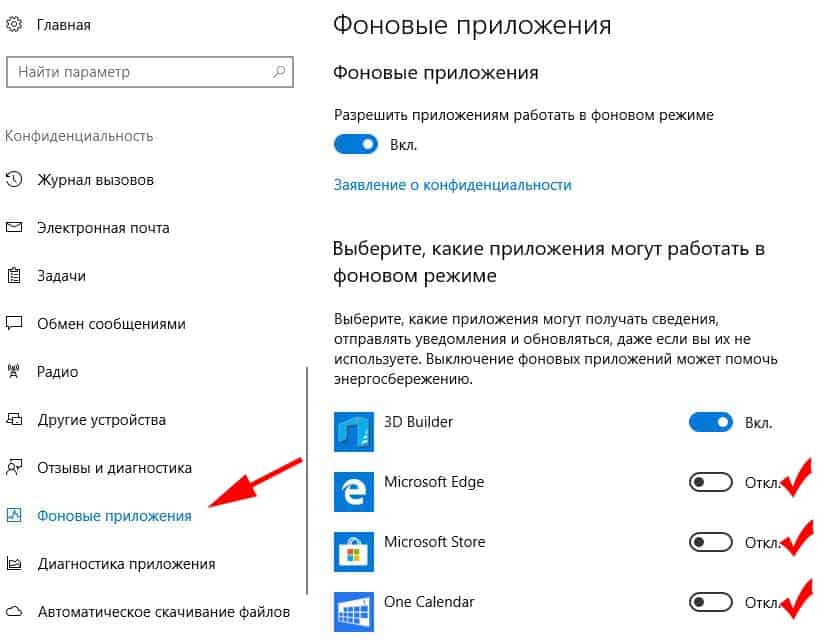 Как отключить приложения в фоновом режиме и сэкономить аккумулятор androidinsider.ru