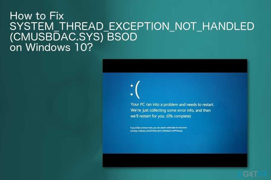 System_thread_exception_not_handled в windows 10