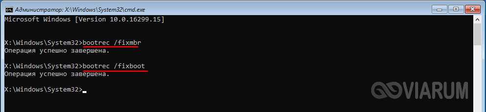Bad system config info. Bad System config info Windows 10 как исправить через командную строку. Bad System config info при загрузке Windows 7 как исправить. Bad System config info 0x00000074. Bad_System_config_info Windows 8.1 как исправить через командную строку.
