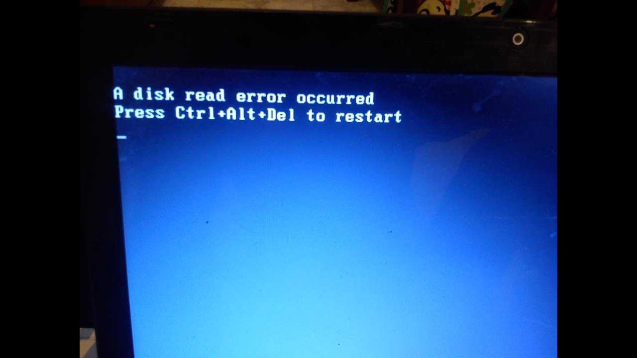 A disk read error occurred. press ctrl+alt+del to restart - как исправить?