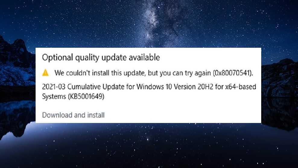 Ошибки в центре обновления windows: устранение неполадок при обновлении