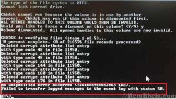Исправление ошибки Windows Chkdsk 50: проверка ПК на вирусы, использование точки восстановления, очистка диска, обновление, переустановка