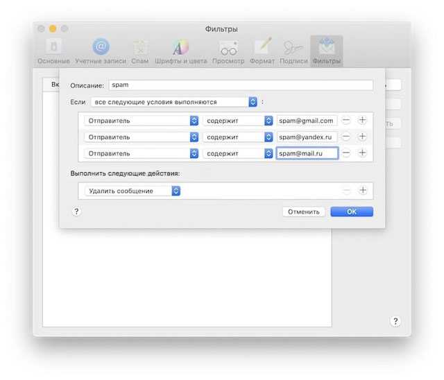 Как создать новую учетную запись администратора на mac, 2 способа: быстрое переключение - wapk