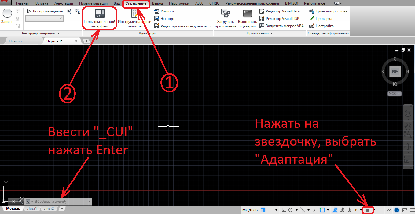 Как в автокаде сделать. Классический Интерфейс Автокад 2021. Классический вид Автокад. AUTOCAD классический Интерфейс. Панель классического автокада.