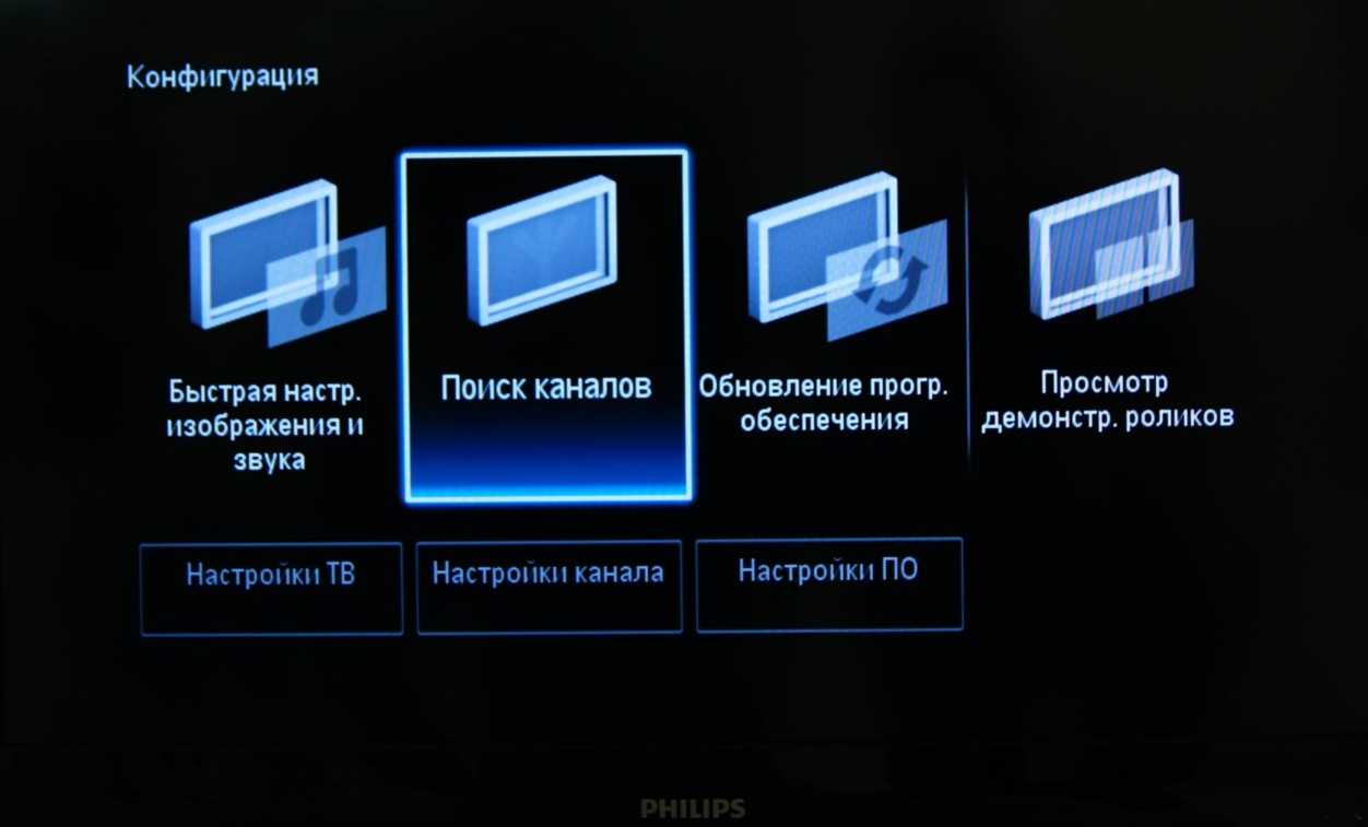 Канал зашифрован проверьте правильно ли установлен модуль cl и смарт карта на телевизоре филипс