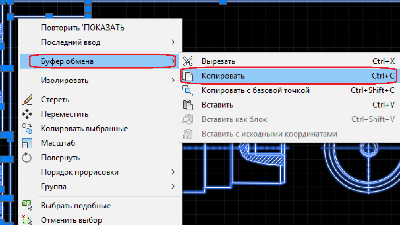 Как перенести чертеж в автокад с картинки