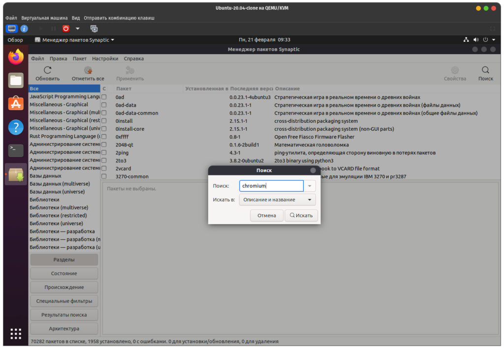 How to install the telegram desktop app in linux - make tech easier