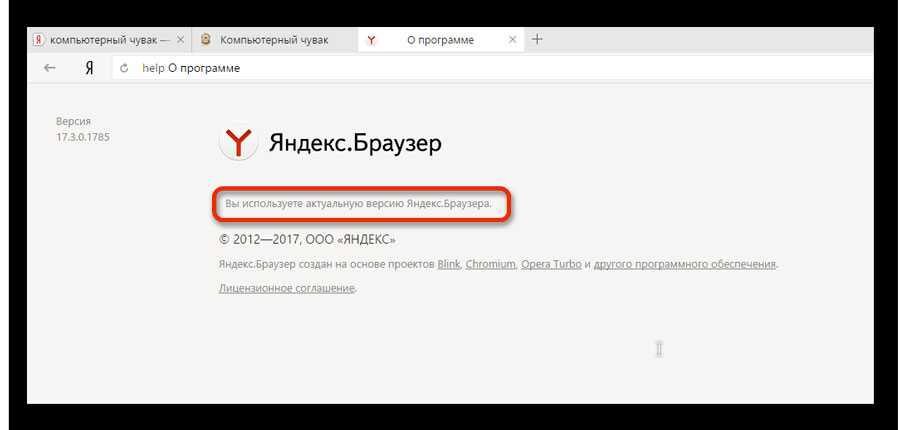 Яндекс Браузер Не Открывает Картинки