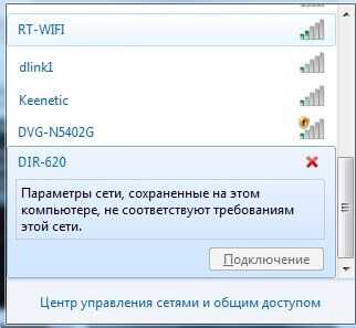 Ошибка wi-fi подключения в windows 10: не удаётся подключиться к этой сети | белые окошки