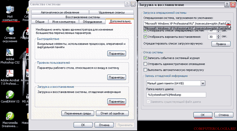 Winrar для windows 10 или 7: что это, лучше ли чем 7 zip, как установить архиватор и сжать файлы, поставить и узнать пароль, как исправить диагностическую ошибку?