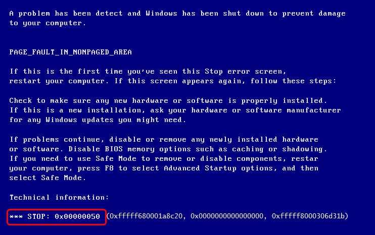 Критическое повреждение структуры в windows 10 (исправлено) - driver easy - ошибка синего экрана