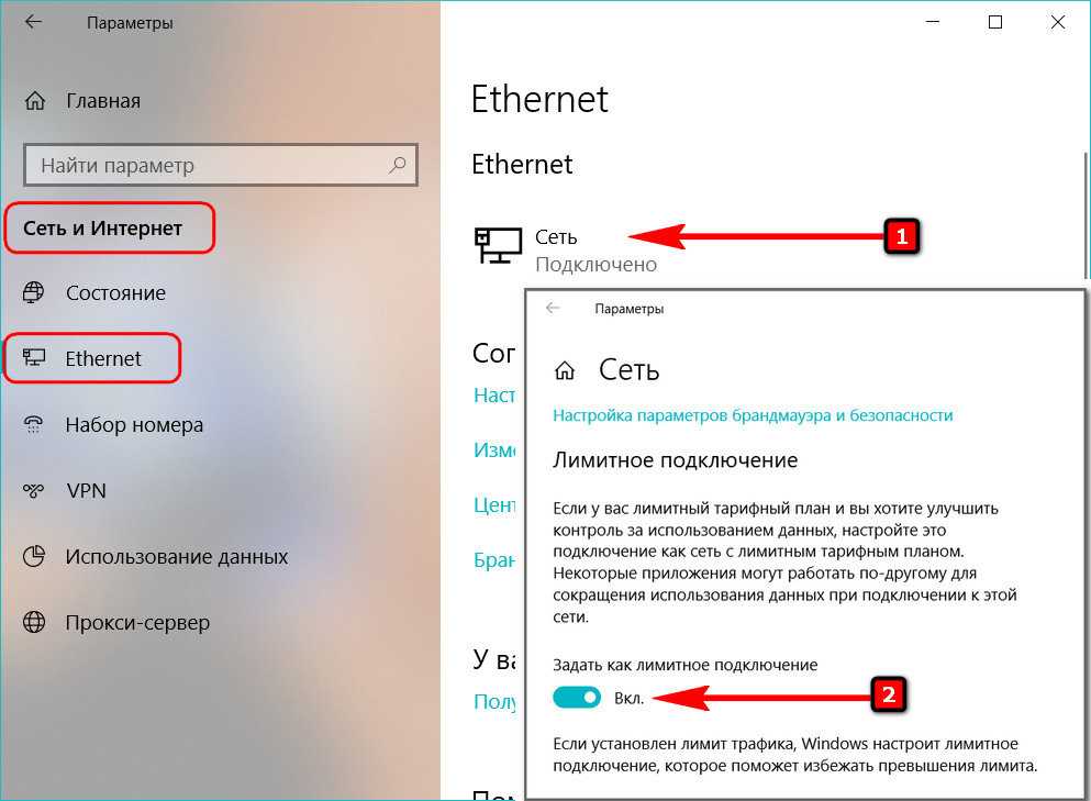 Как убрать функцию ограниченного доступа для детей при работе на компьютере Head