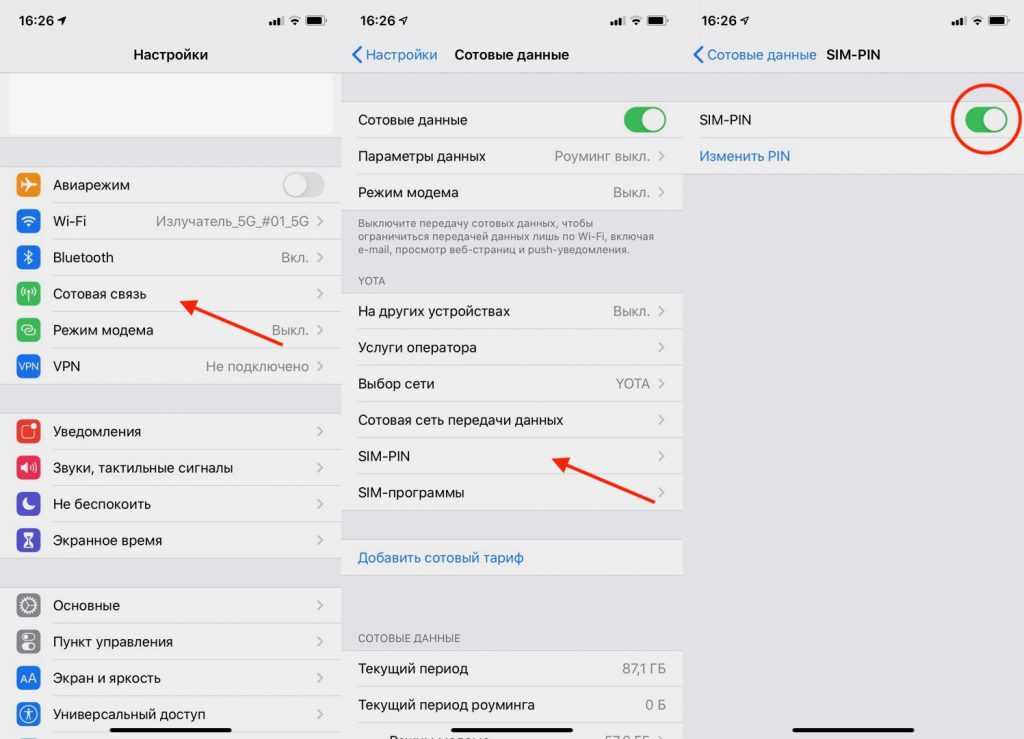 Не работают карты айфон. Как настроить симку на iphone. Как настроить симку на айфоне 11. Как настроить сим карту на айфоне. Как настроить симкарту на айфоне.