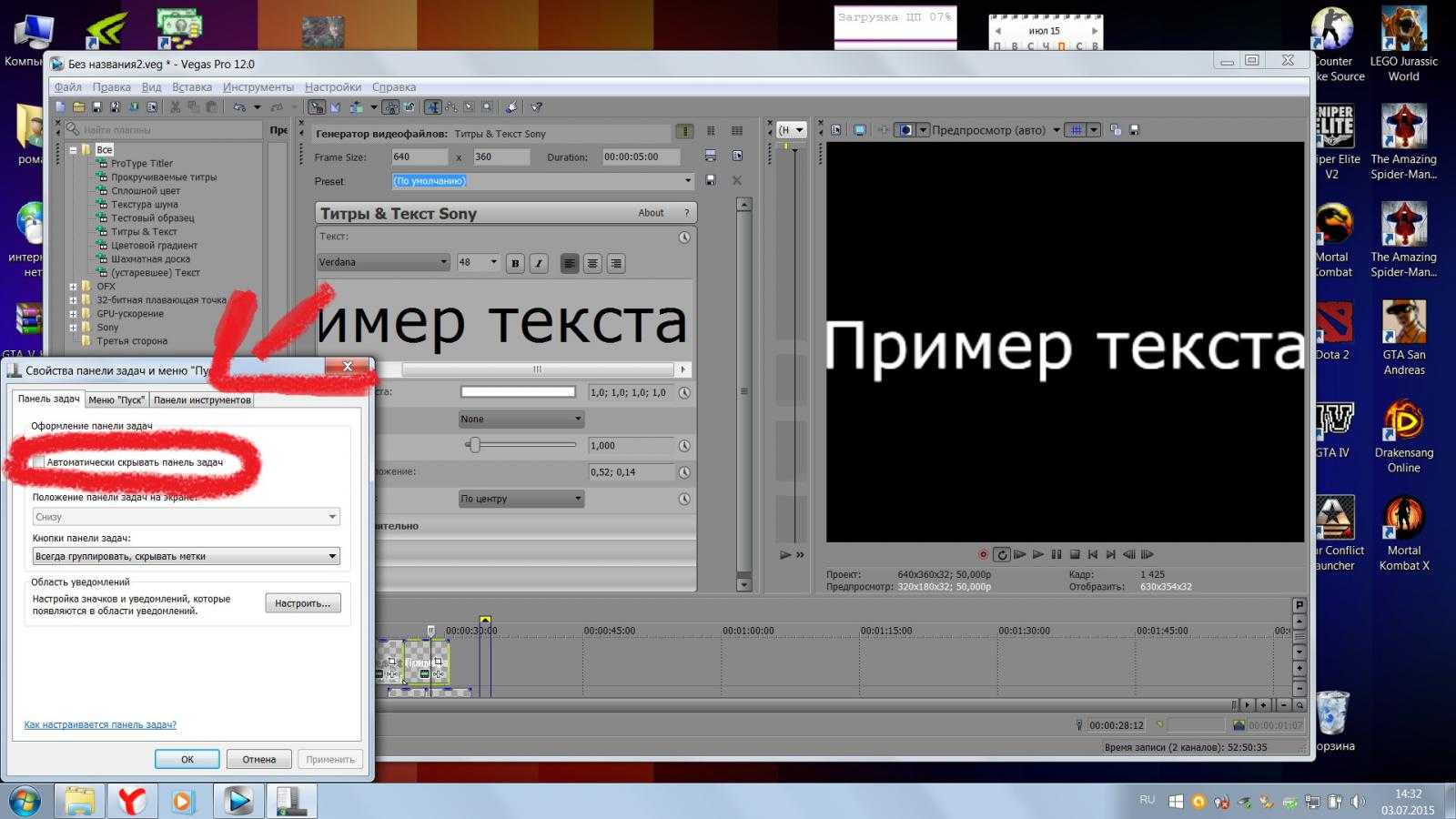 Sony vegas pro – как пользоваться сони вегас про 13 и другими версиями, системные требования, установка, инструкция на русском, как создать видео