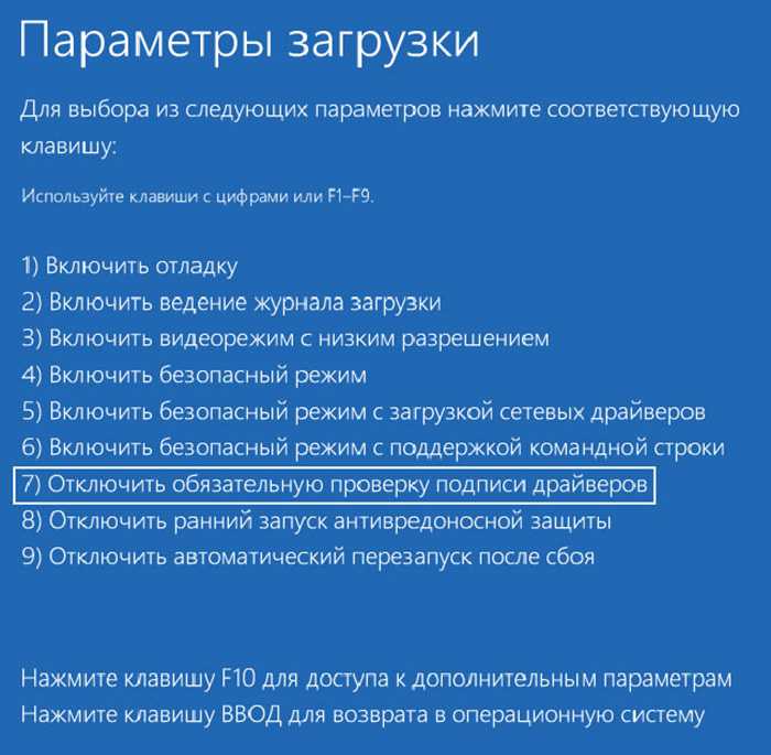 ✅ чистая загрузка windows 7, 8.1 и 10 » как установить windows 10 - wind7activation.ru
