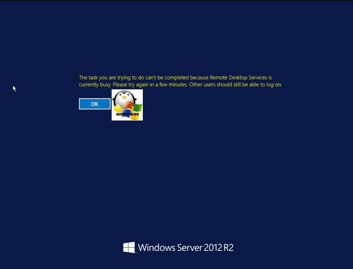 Невозможно загрузить профиль пользователя на windows 7 - что делать?