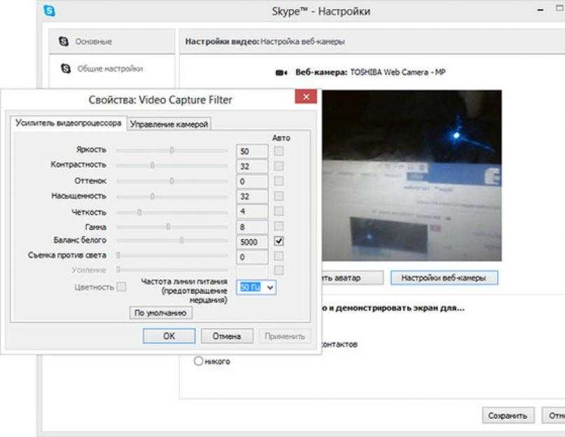 Запись видео с вебкамеры онлайн | тест веб-камеры
