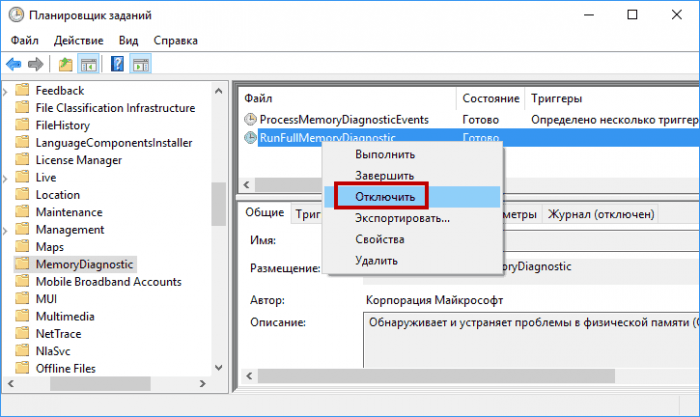 Svchost.exe грузит память в windows 7, 8, 10: что это за процесс и как решить проблему  | яблык
