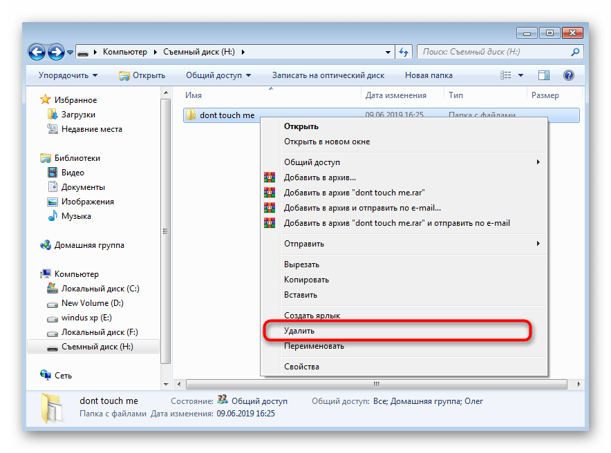 Windows не удается завершить форматирование флешки: что делать