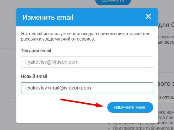 Переадресация почты яндекс, gmail, outlook и mail.ru
