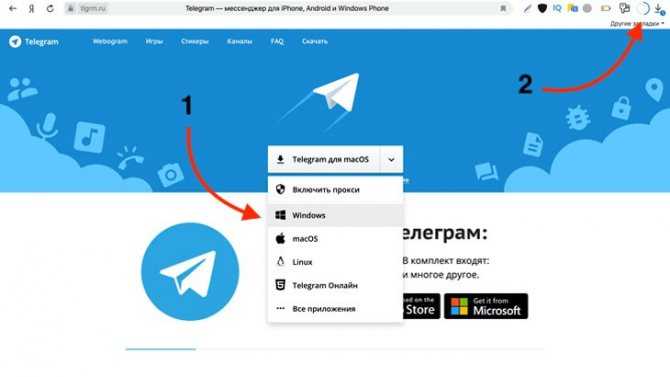 Телеграмм для ноутбука (telegram) скачать на русском бесплатно