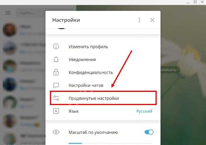 Как можно восстановить удаленный чат. Как восстановить переписку в телеграме. Как воставонить преписку в телеграме. Восстановить переписку в телеграмме после удаления. Восстановление удаленных сообщений в телеграм.