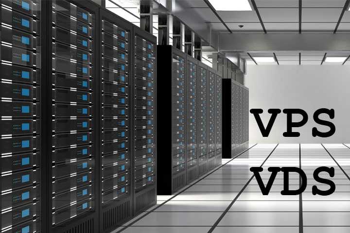 Сравнение vds/vps и физического сервера | xelent