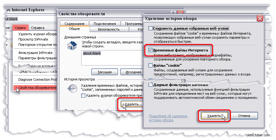Как очистить кэш в яндекс браузере: пошаговая инструкция | onoutbukax.ru
