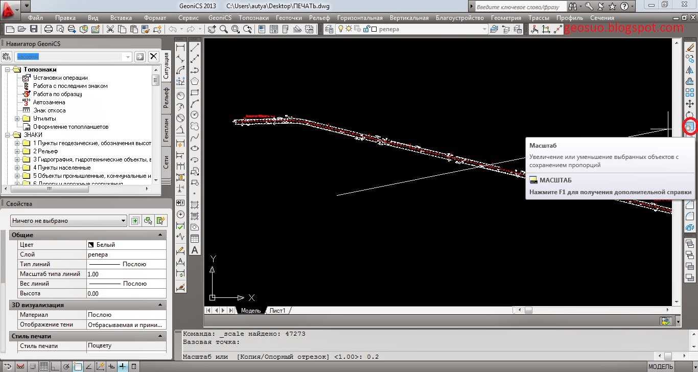 Оцифровка растровых изображений в autocad