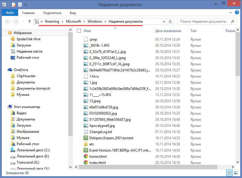 Как распечатать vcf файлы. файл vcf: чем открыть, какими программами отредактировать и переслать данные контактов