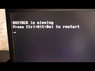 Bootmgr is missing - что делать windows 7, как исправить ошибку
