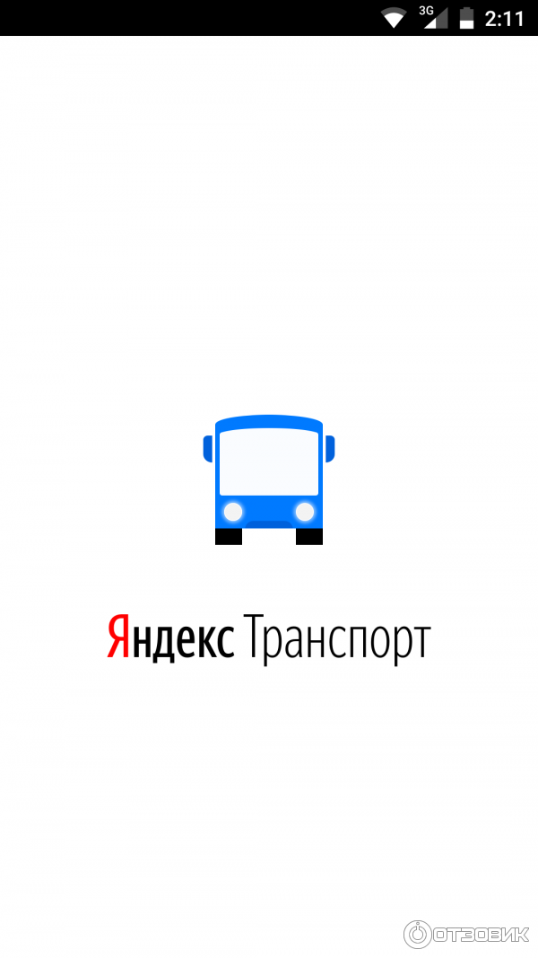 «яндекс.транспорт»: все особенности использования сервиса