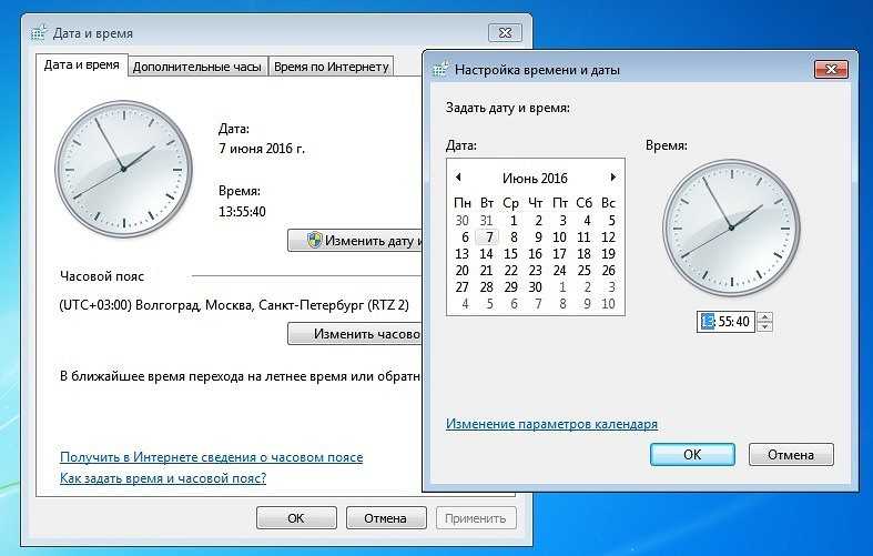 Как настроить дату и время в windows 7