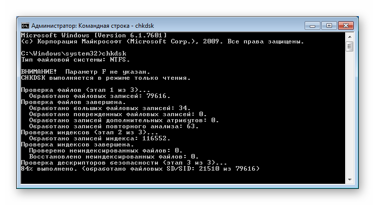 Как закрыть программу, если она не закрывается? особенности, способы и рекомендации :: syl.ru
