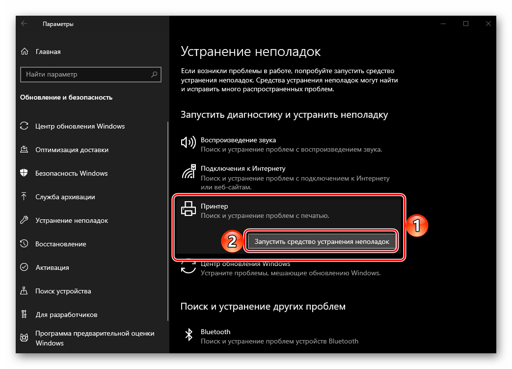 Ошибки при восстановлении windows 10: причины и варианты устранения