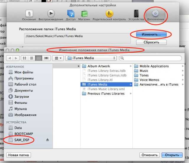 Как легко обмениваться файлами между mac и windows pc * новостной портал xakes