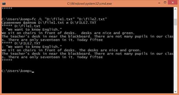 Как удалить файл (папку) через командную строку windows